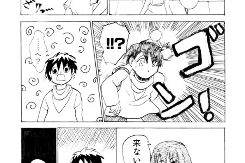 番外編『五年前』